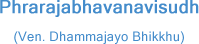 Phrarajabhavanavisudh (Ven. Dhammajayo Bhikkhu), the President of Dhammakaya Foundation