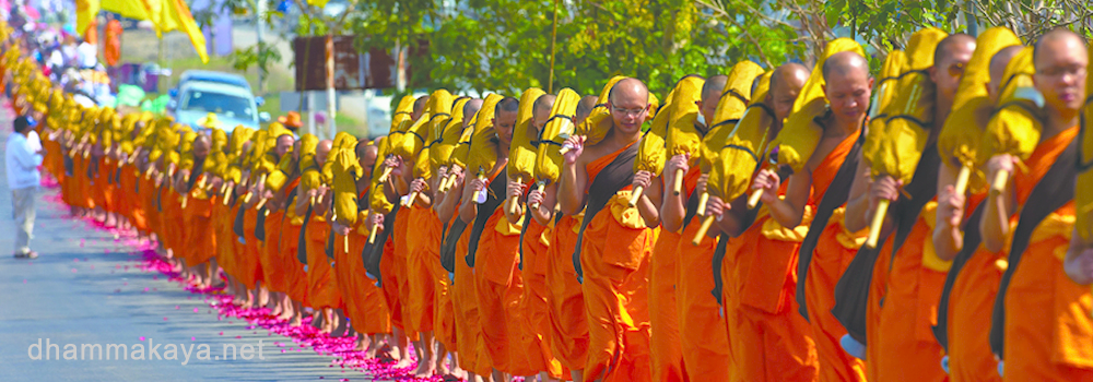 ‘Dhammajaya Dhutanga’ 6 Provinces - 365 Kilometers to welcome the Year of 2012