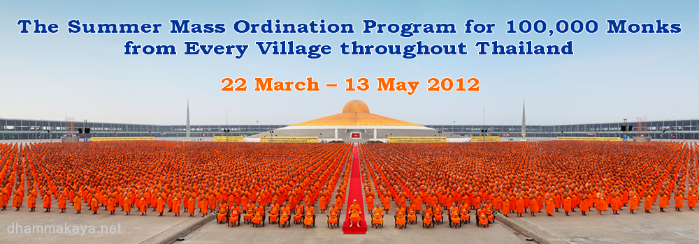 The Summer Mass Ordination Program for 100,000 Monks from Every Village throughout Thailand